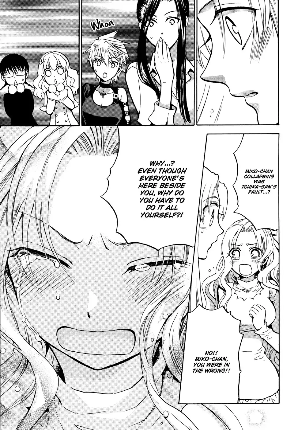 Scissor Sisters Chapter 3 30